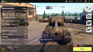Обзор обновления,какие премы покупать?Tank Company