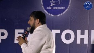 "Вечер благонравия" Казбековский район п.Дубки 02.06.2023г.| islam kazbekovskiy | Ислам Казбековский