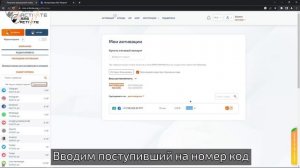 Создание аккаунта AITU без телефона руководство по использованию виртуального номера для SMS