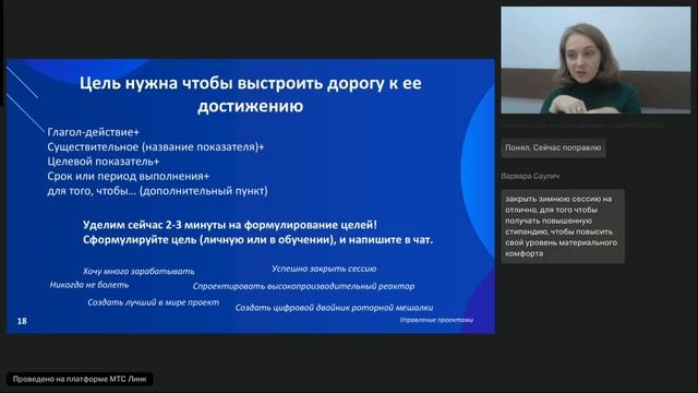 Управление проектами (Копылова) (04.10.2024)