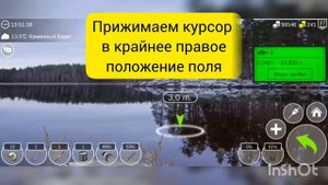 My Fishing World Щука травянка фарм монет
