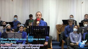 Звездочка милая, звездочка ясная Пісня Кравчук Анна