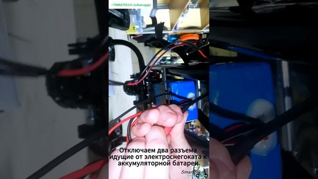 Как снять аккумулятор на детском электроснегокате
