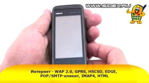 Sidex.ru: Видеообзор Nokia XpressMusic 5530 (rus)