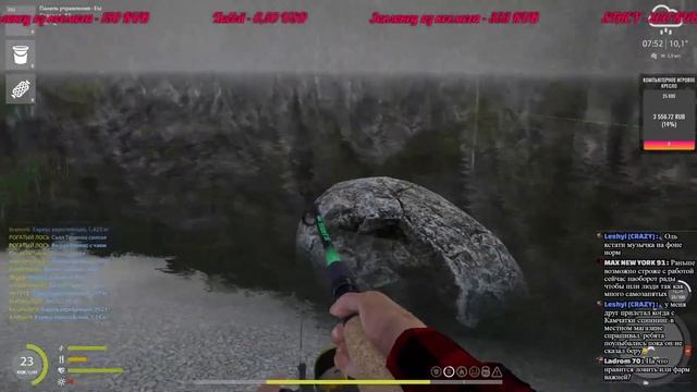 Русская рыбалка 4 На Рыбалке... (11) смотреть онлайн