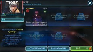 ДЗЕТА - НИЧТО! МОДУЛИ - НАШЕ ВСЁ | SWGOH #676