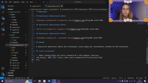 Презентация | Четвертый этап индивидуального проекта. Использование nikto