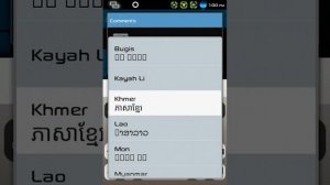 How to added Khmer language keyboard Multiling 0 K