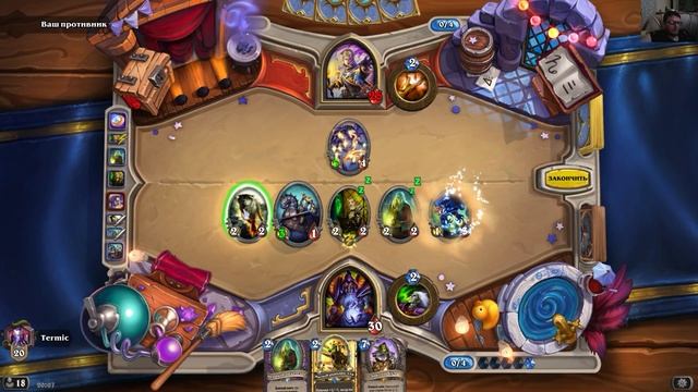 [Hearthstone] [Агро Лок всех е..ет] [Путь от 20 ранга до ...] смотреть онлайн