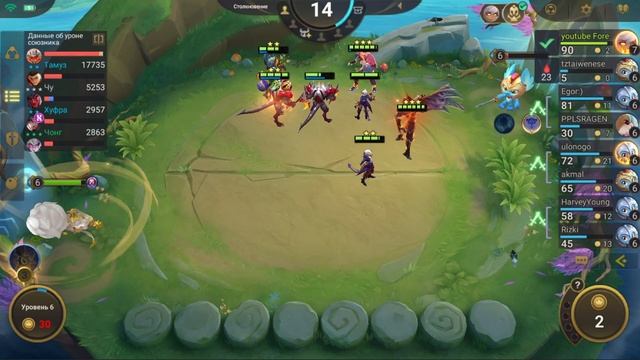 Mobile Legends Bang Bang МАГИЧЕСКИЕ ШАХМАТЫ ВЕЙЛ