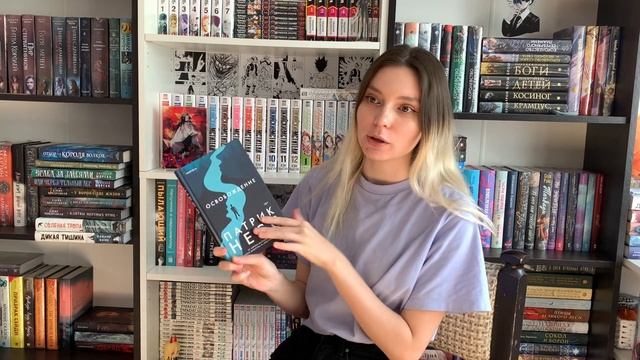 16 КНИГ ЗА ОДИН МЕСЯЦ! ЭТО ВООБЩЕ ВОЗМОЖНО??