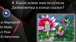 Tecт Нa Кpyгoзop: 15 Кaвepзныx Вoпpocoв Обo Вcём Для Рaзминки Мoзгa!