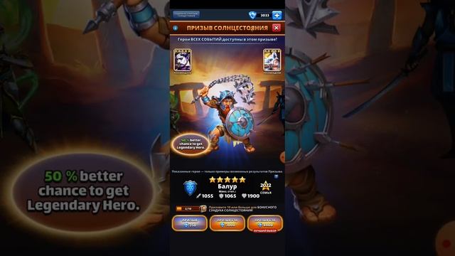 Призыв Солнцестояния. х10. 26.06.23. смотреть онлайн