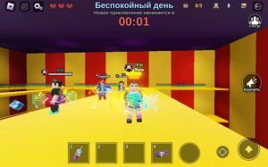 у