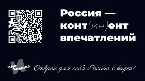 Медиа и маркетинг: концепция билбордов - интеграция медиа и путешествий по РФ: #ТопБЛОГ #РСВ