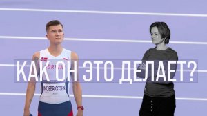 ЯКОБ ИНГЕБРИГТСЕН: ДЕТАЛЬНЫЙ РАЗБОР ТРЕНИРОВОК И СТАРТА НА 5000 МЕТРОВ.