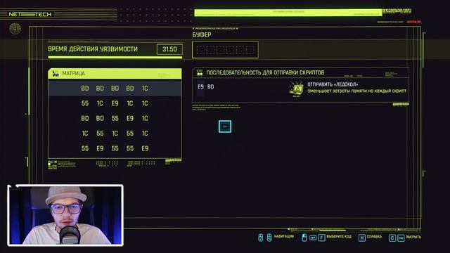 ДИВЕРСИЯ В ПРОМЫШЛЕННОМ ПАРКЕ "АРАСАКИ" | Cyberpunk 2077 #20