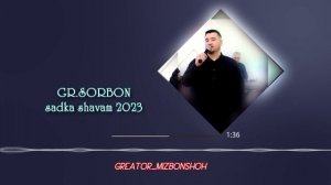 Гр.Сорбон Садка шавам 2023 Gr.Sorbon Sadka shavam 2023