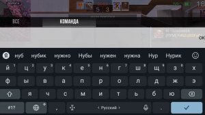 играю в стендов 🎮