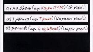 Каспийский Груз   Детство
