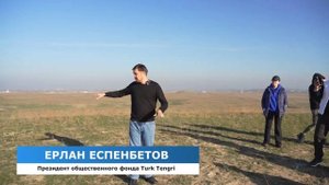 Эксклюзивные исторические туры на Боралдайские сакские курганы! +7 775 251 45 58