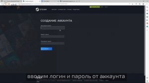 КАК СОЗДАТЬ АККАУНТ В СТИМ ? 2023 РЕГИСТРАЦИЯ В STEAM !  аккаунт стим на компьютере ! Steam аккаунт