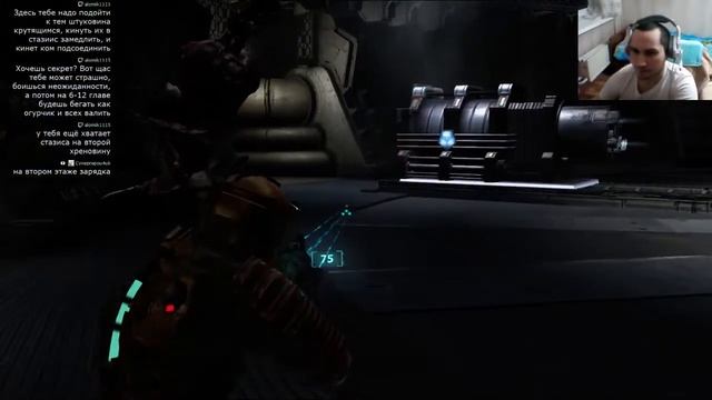 Dead Space на HARD часть 4