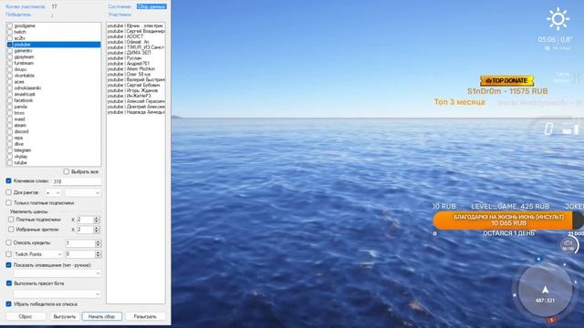 Морская болезнь! Розыгрыши - Рулетка бесплатная пишем 318 (Билеты, прем подписка) смотреть онлайн
