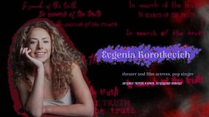 In search of the truth. Interview with Evgenia Korotkevich / В поисках истины с Евгенией Короткевич