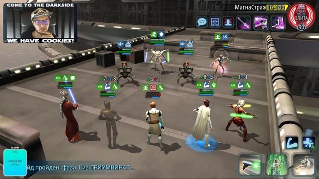20000 ПРОТИВ ГЕНЕРАЛА | РАУНД #1 | СТРИМ | SWGOH #54