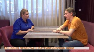 Юрий Батурин | Вопрос-ответ: о новых проектах и патриотическом кино  | Первый Ростовский телеканал