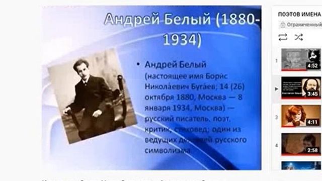 Вам, Поэтам временнОго рока..., Слова, муз. и исп. Самуил Фрумович