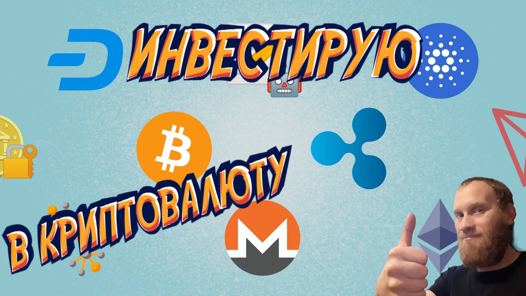 💲💲💲ЗАКУП КРИПТОВАЛЮТЫ ОКТЯБОРЬ. 💸💸💸