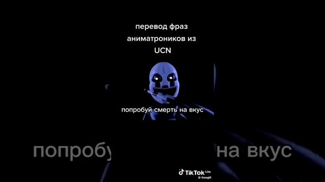 русская озвучка кашмариона🧒🤍🖤😱