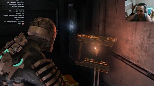 Dead Space на HARD часть 6