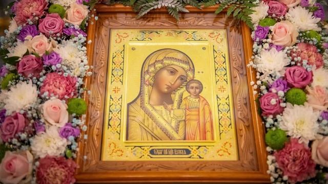 Акафист Божией Матери в честь иконы Её  «Казанская»