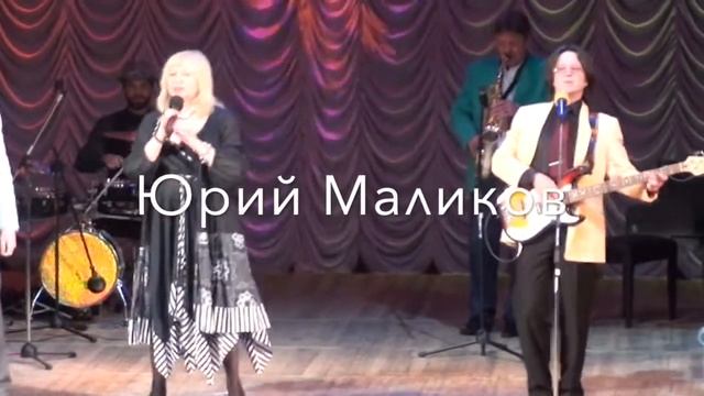 Не надо печалиться! Солисты ВИА Самоцветы.