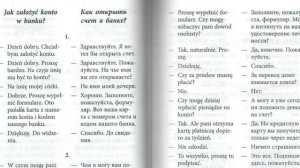 Польский язык. Польские диалоги №30. Разговорный польский.