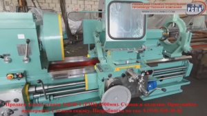 16К40-1 производства ООО "РСПК"