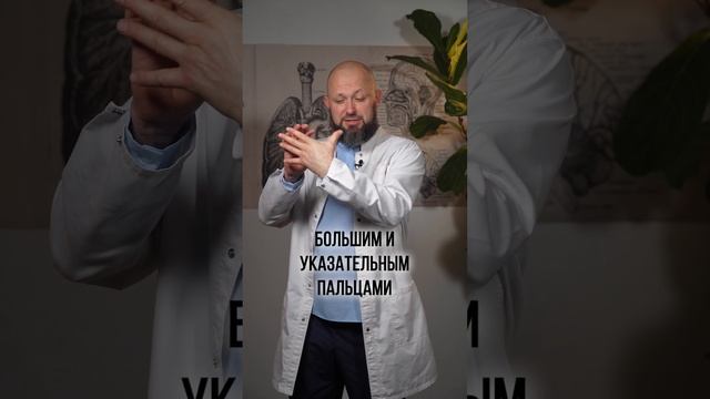 Всего ОДНА точка поможет избавиться от мигрени! #здоровье #головнаяболь #доктор