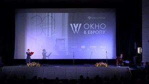 Открытие кинофестиваля «Окно в Европу»