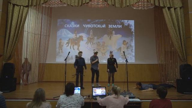 День рождения Чукотки. 10.12.2019 год. Чукотский окружной профильный лицей.