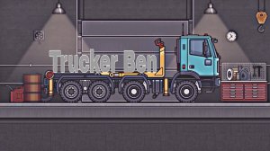 "Trucker Ben"