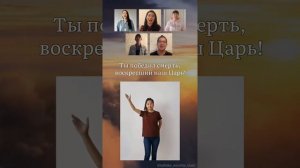 Пою Я Аллилуйя/Tallinka Worship - Raise A Hallelujah/Bethel Music