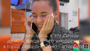 Мой 2020. Казань-Питер. Поступление и переезд. Итоги года