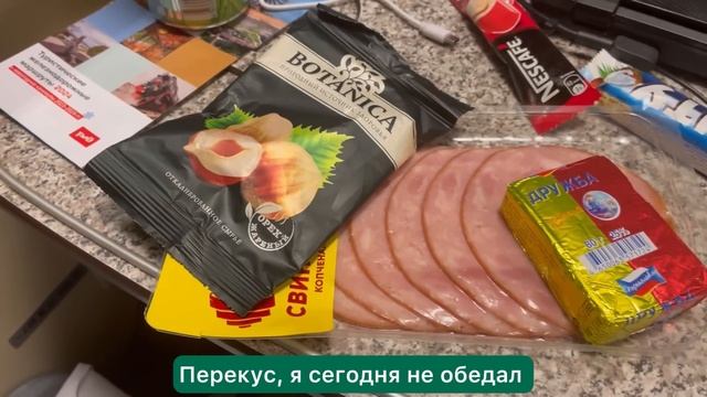 Уральская Поездка. Открытие Сезона 2024. ПЛАЦКАРТ • КУПЕ • СВ