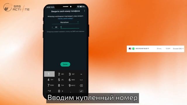 Виртуальные номера Финляндии для WhatsApp: Как получить и использовать