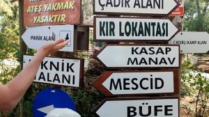 Турция обзор завтрака в отели Aska Bayview Resort вблизи Алании. Обзор парка Инжекум.