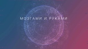 Как я дом труба шатал таких загрузок (не нормативная лексика)
