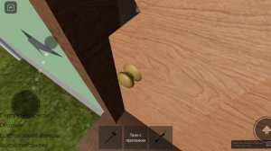 разрушение ☣️☣️☣️